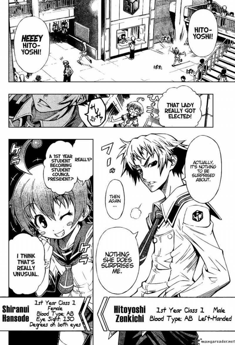 medaka_box_0_4