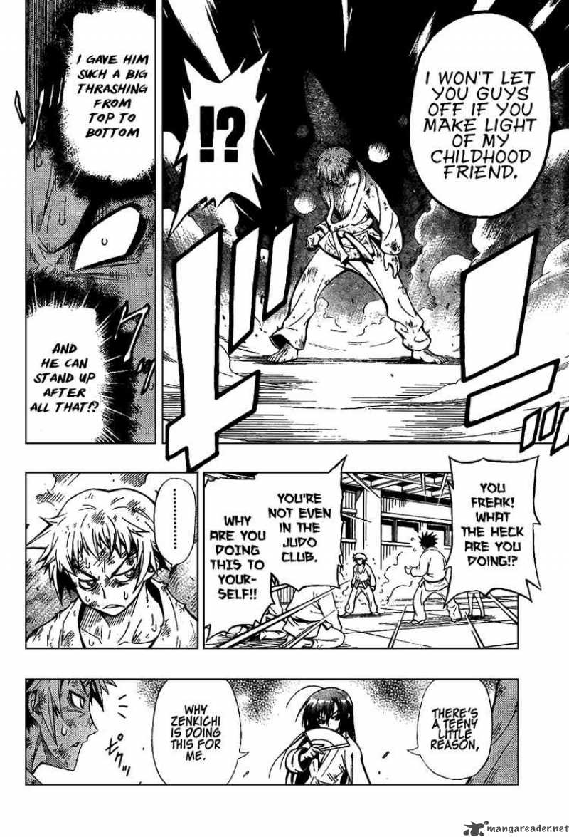 medaka_box_0_40