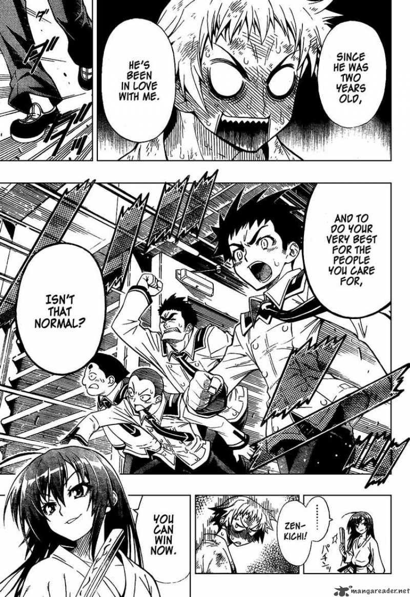 medaka_box_0_41