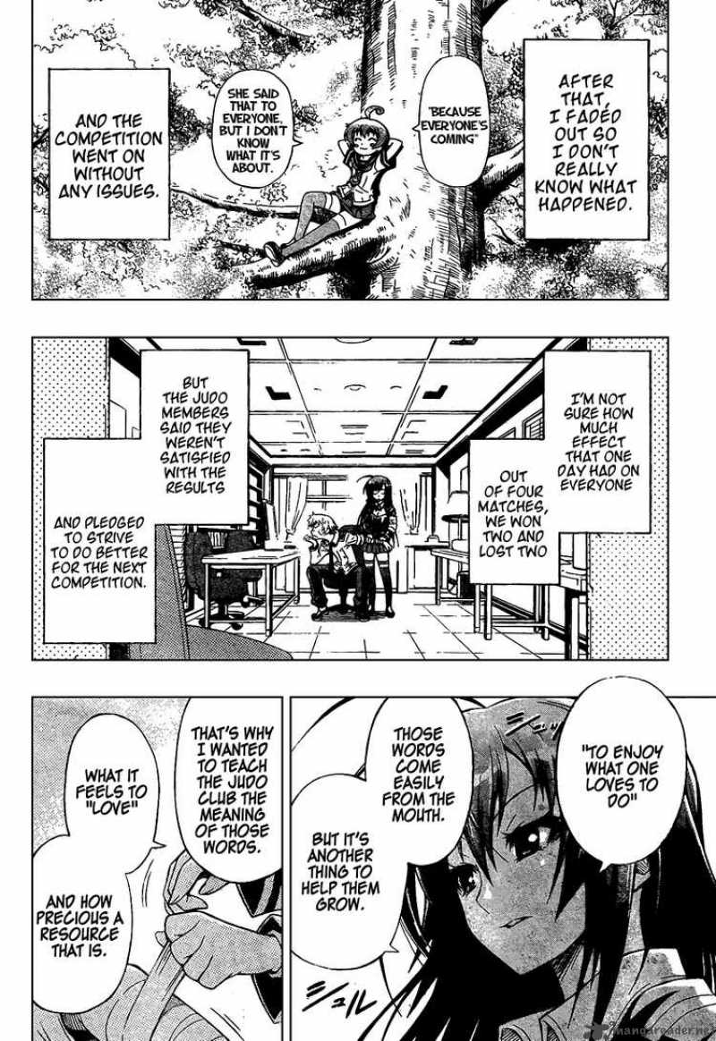 medaka_box_0_44