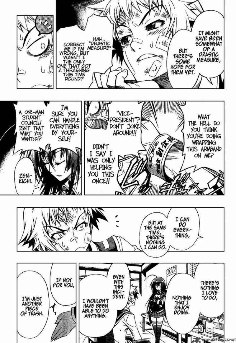 medaka_box_0_45