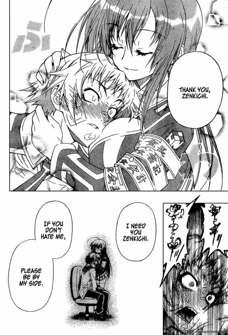 medaka_box_0_46