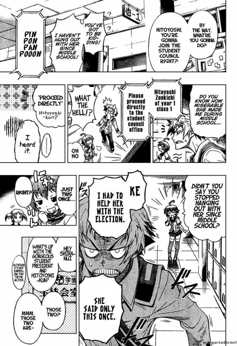 medaka_box_0_5