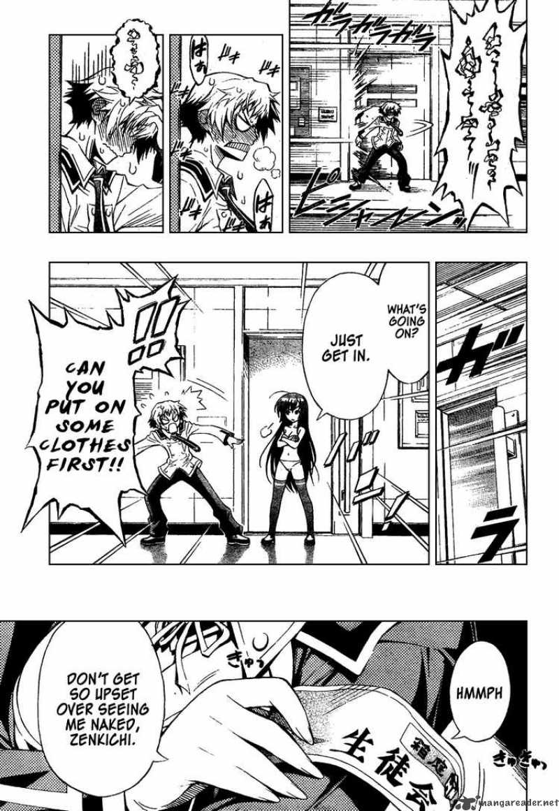 medaka_box_0_7