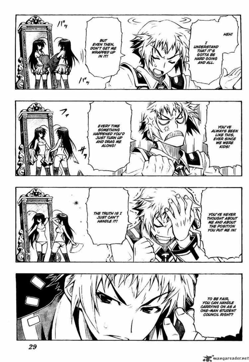 medaka_box_1_10