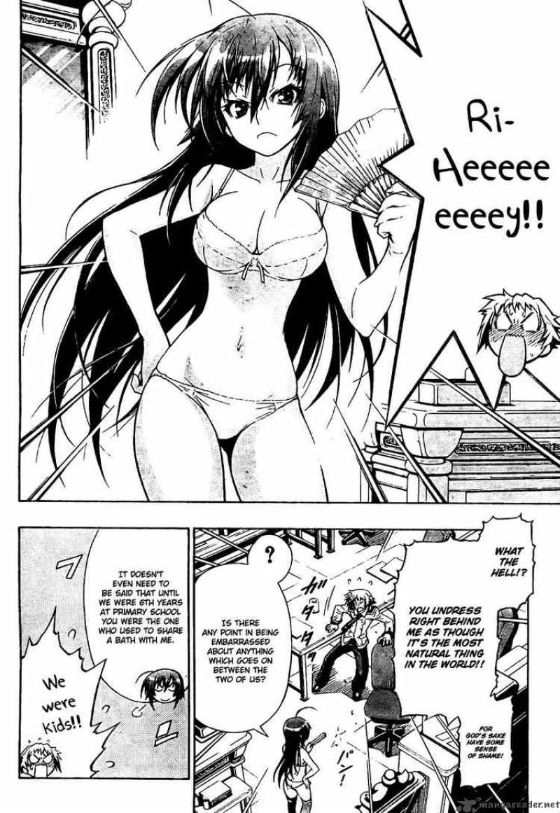 medaka_box_1_11