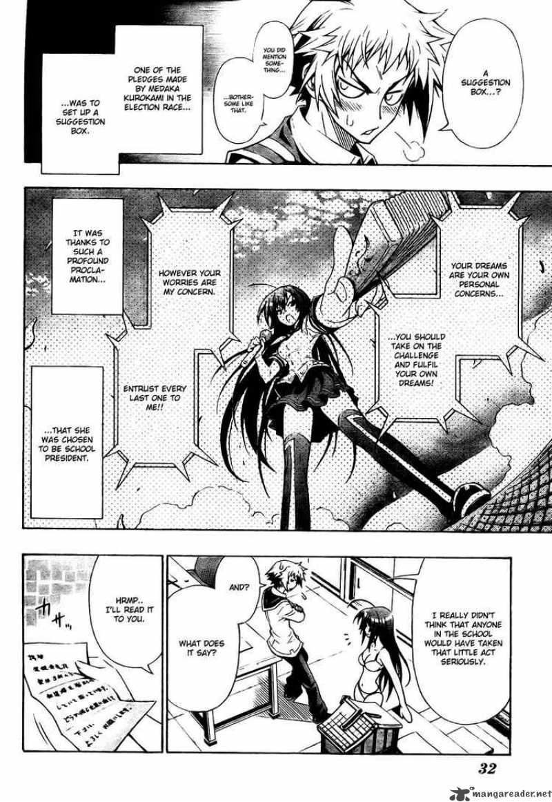 medaka_box_1_13
