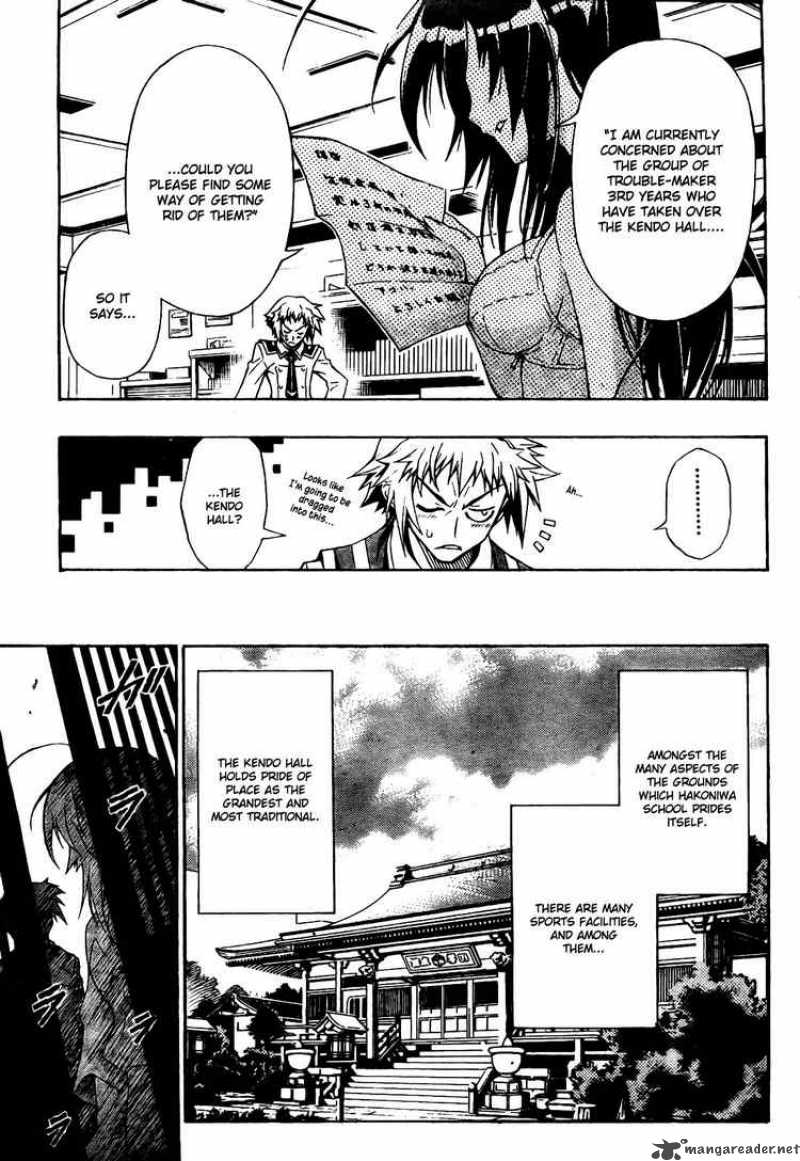 medaka_box_1_14