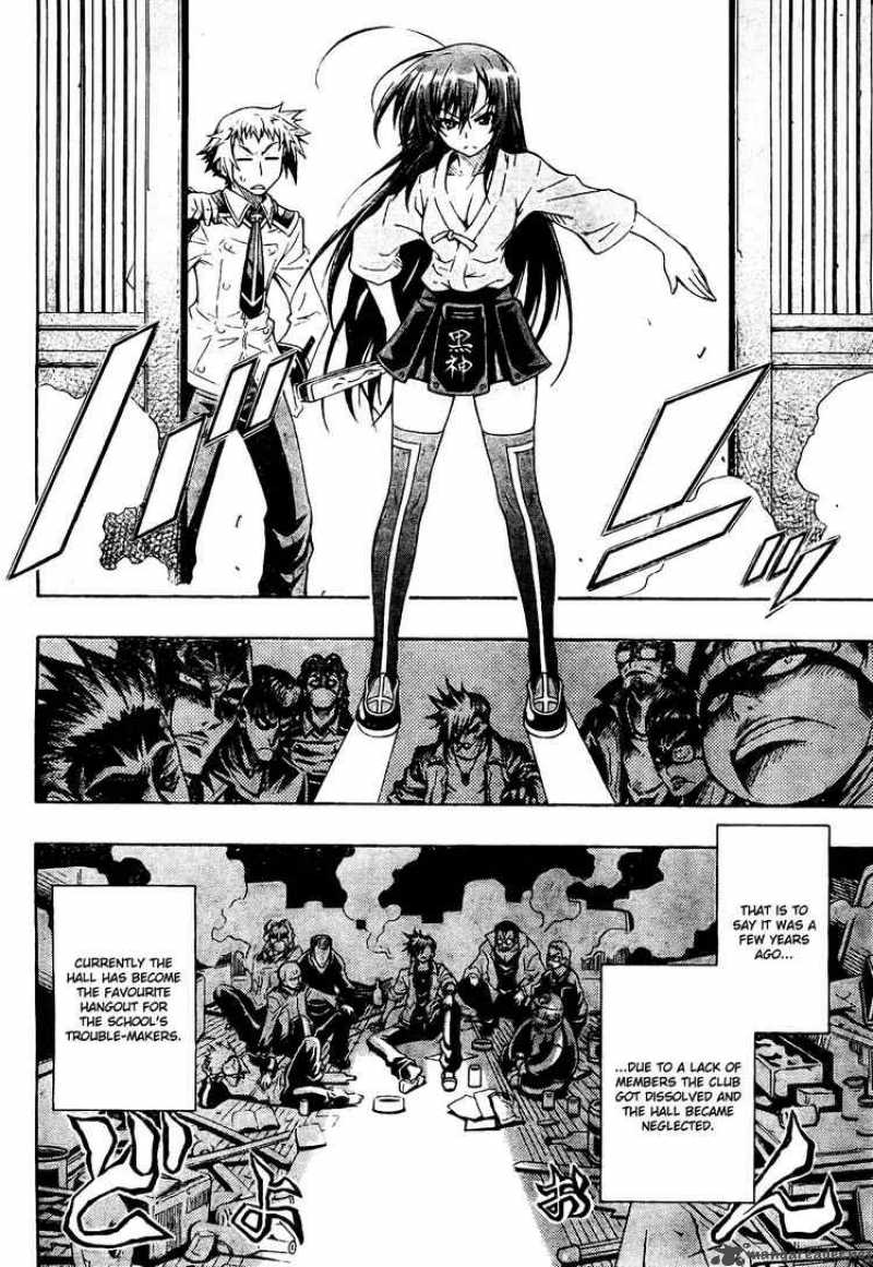 medaka_box_1_15