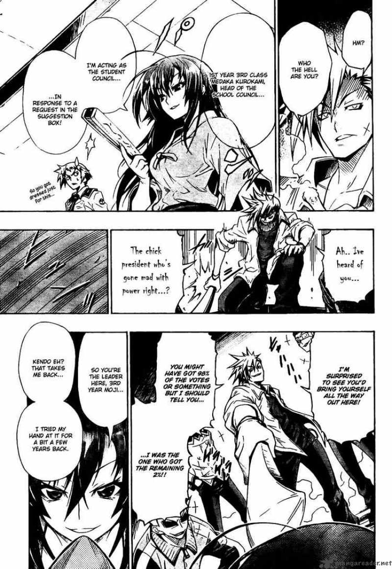 medaka_box_1_16