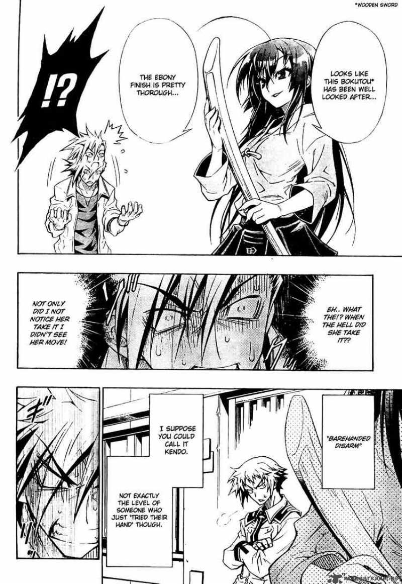medaka_box_1_17