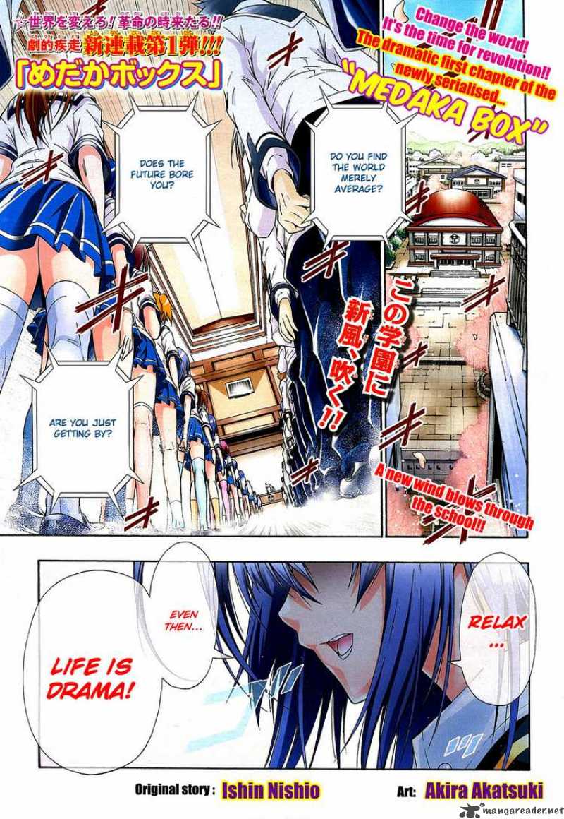 medaka_box_1_2