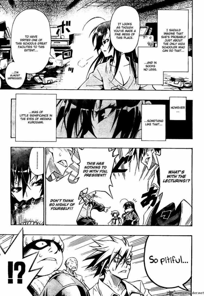 medaka_box_1_21