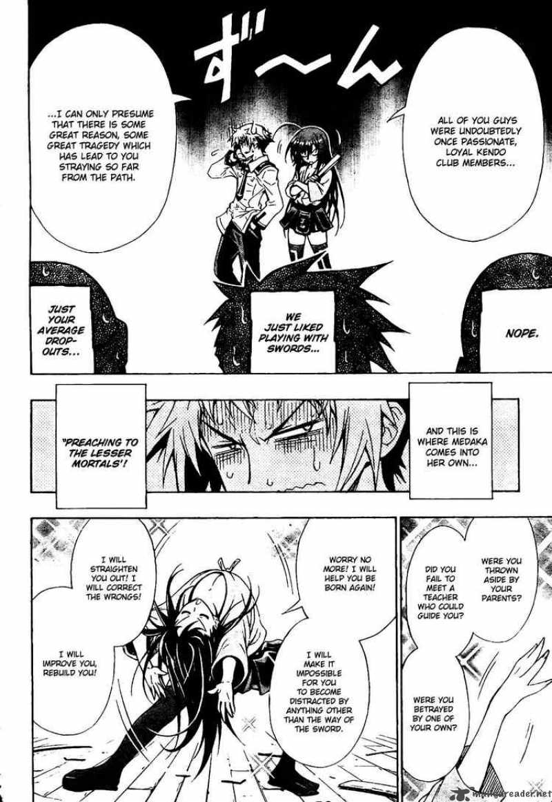 medaka_box_1_22