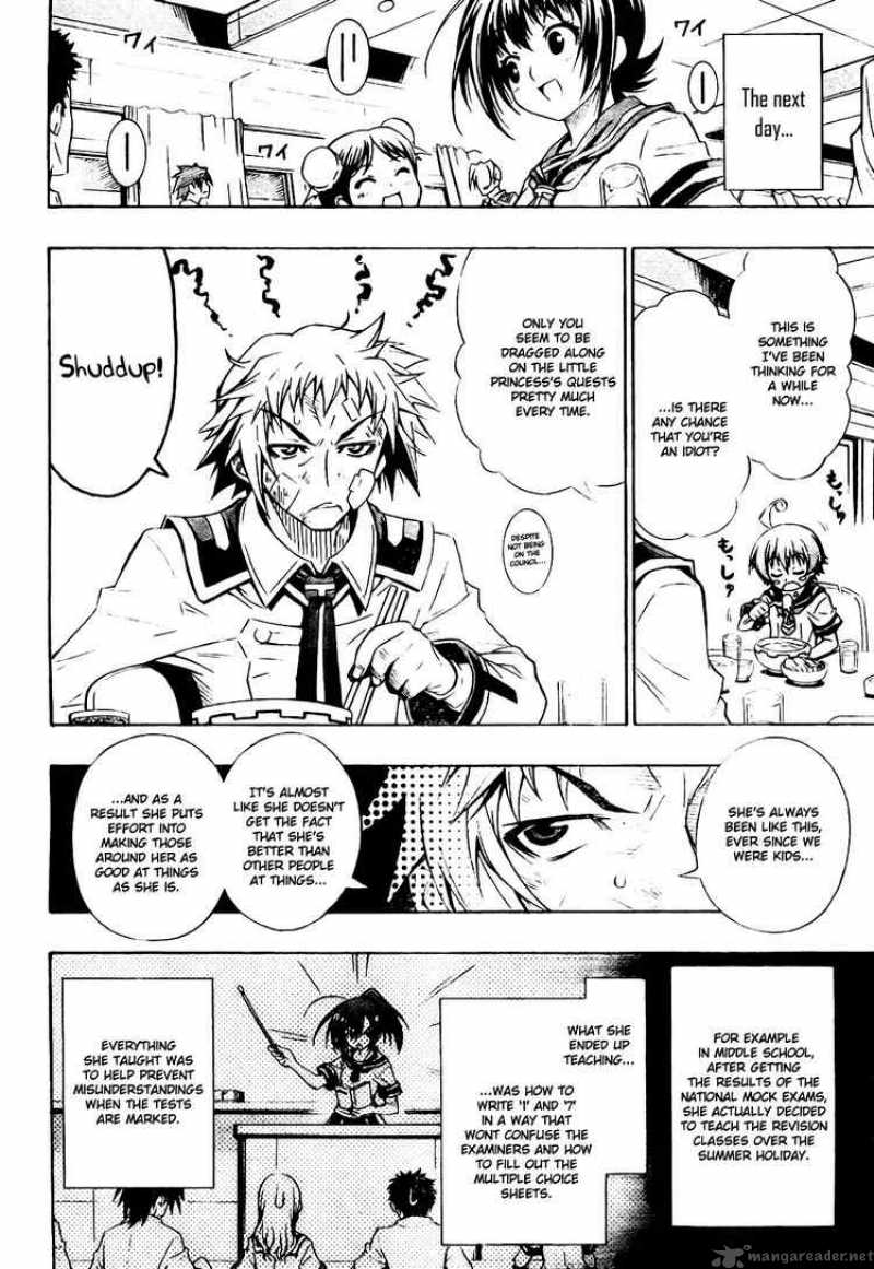 medaka_box_1_24