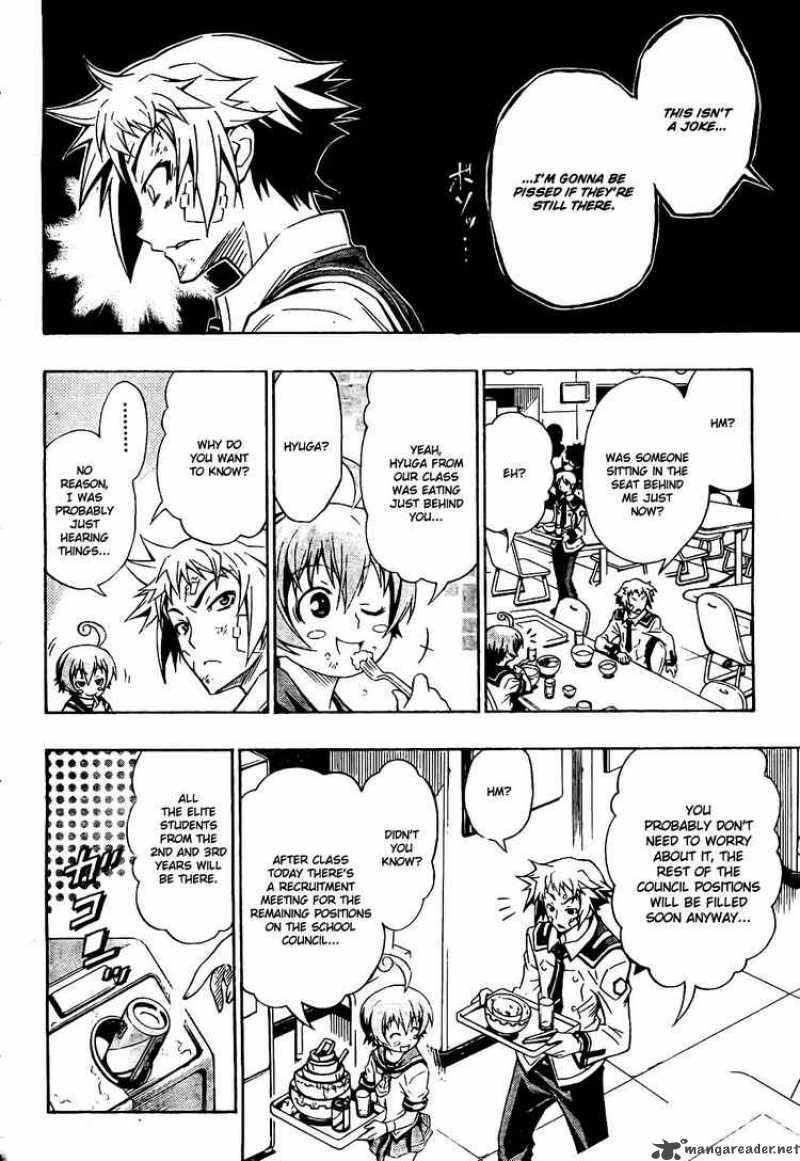 medaka_box_1_26