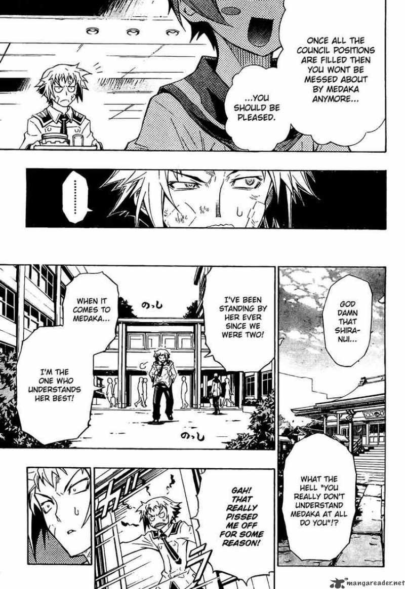 medaka_box_1_27