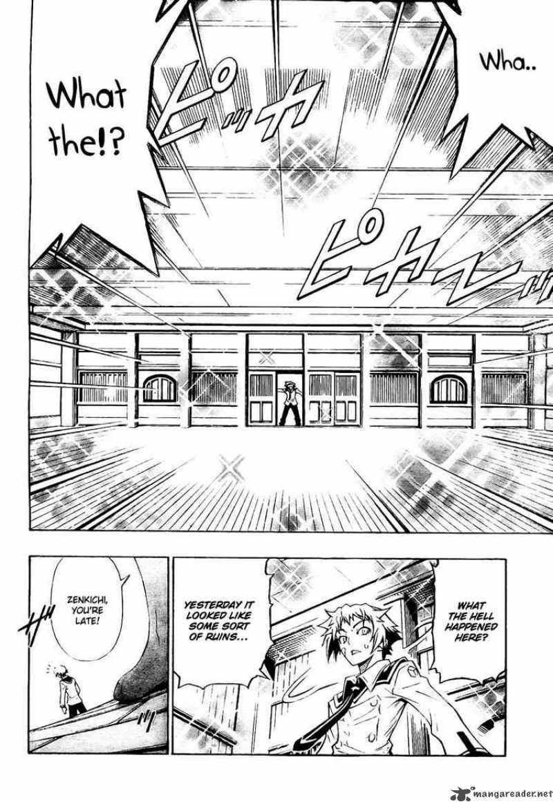 medaka_box_1_28