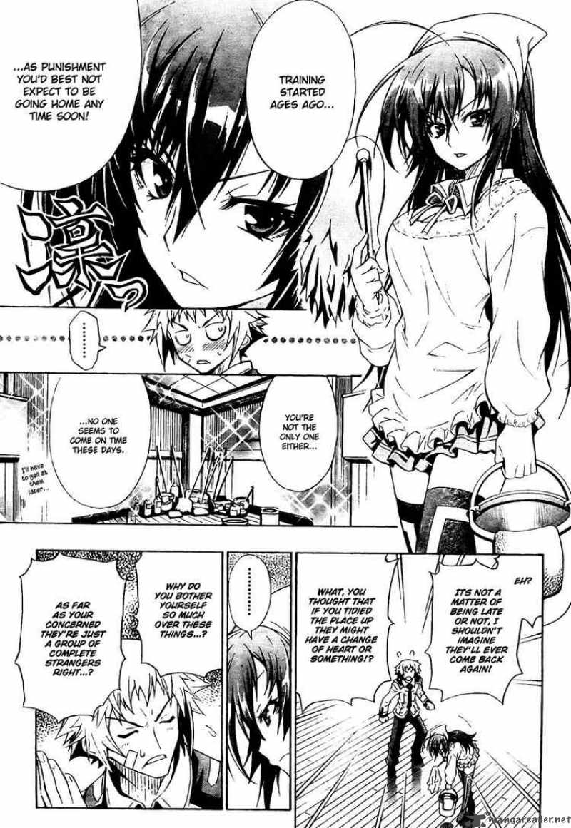 medaka_box_1_29