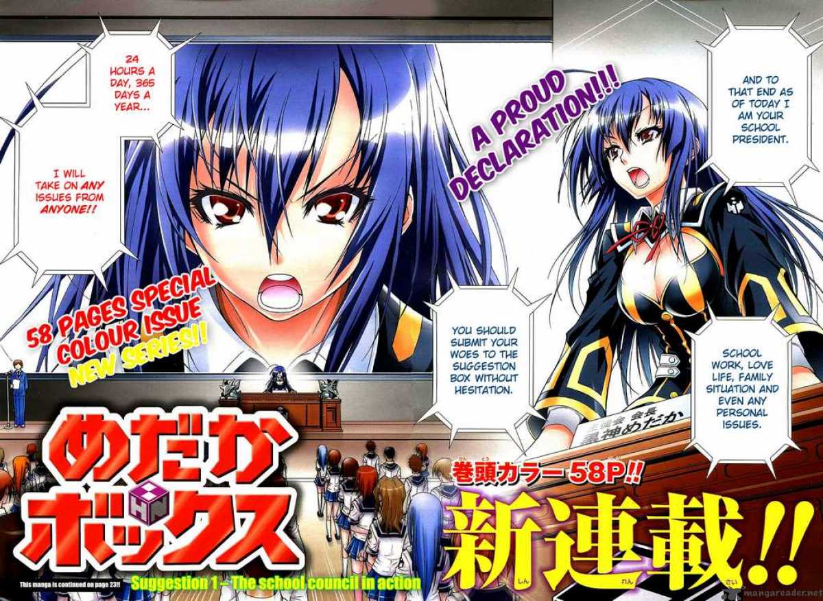 medaka_box_1_3