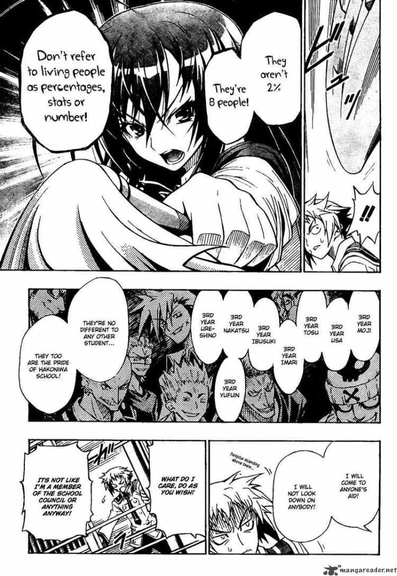medaka_box_1_31