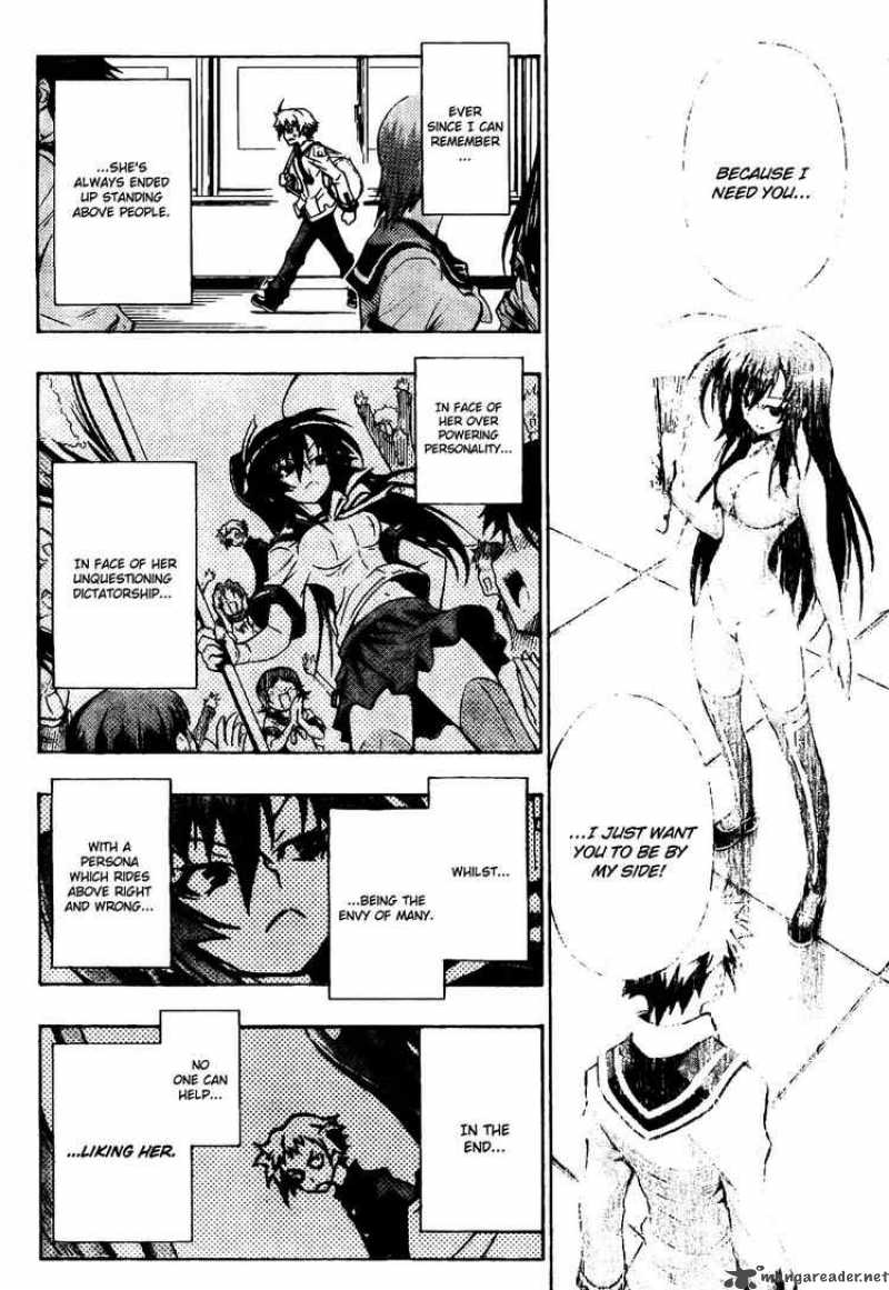 medaka_box_1_34