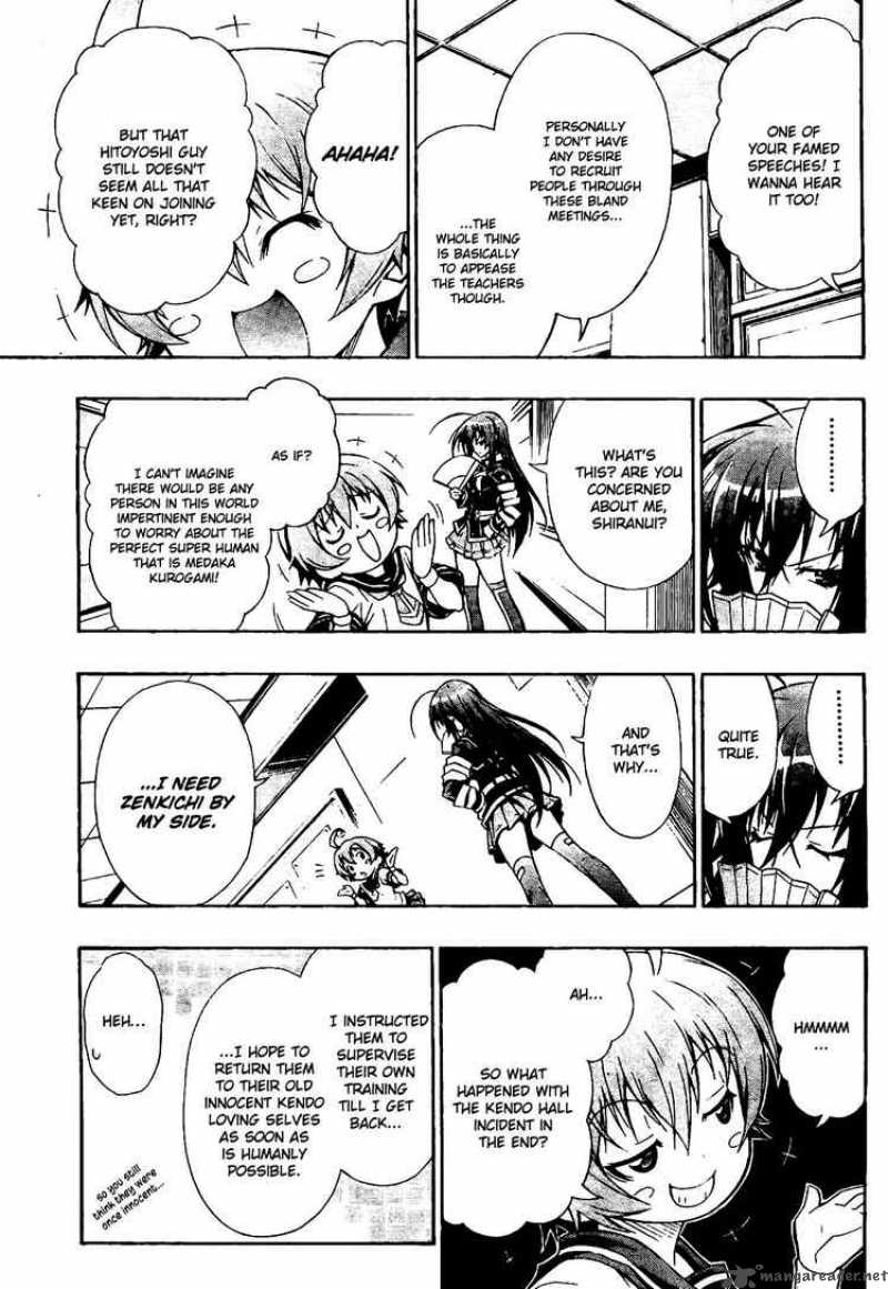 medaka_box_1_37