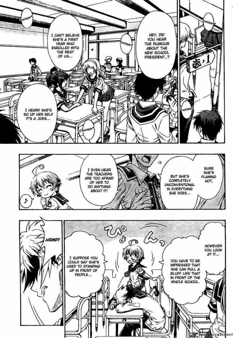 medaka_box_1_4