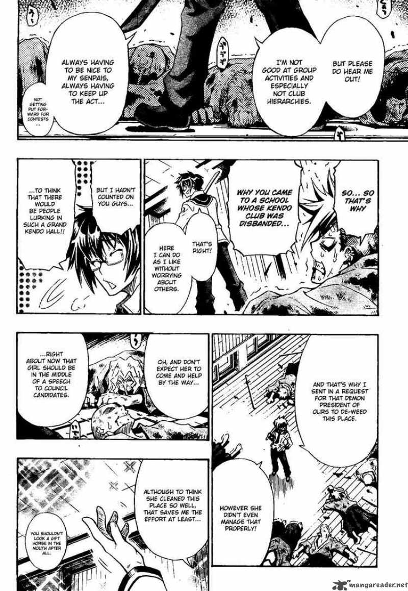 medaka_box_1_40
