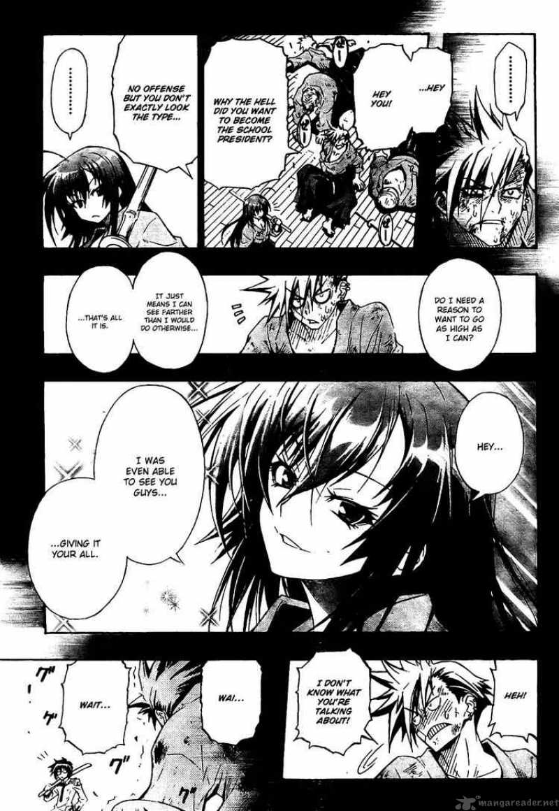 medaka_box_1_41