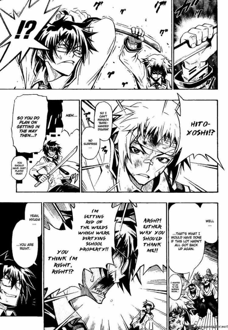 medaka_box_1_43