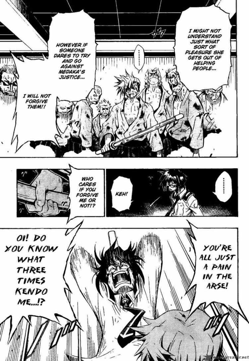 medaka_box_1_45