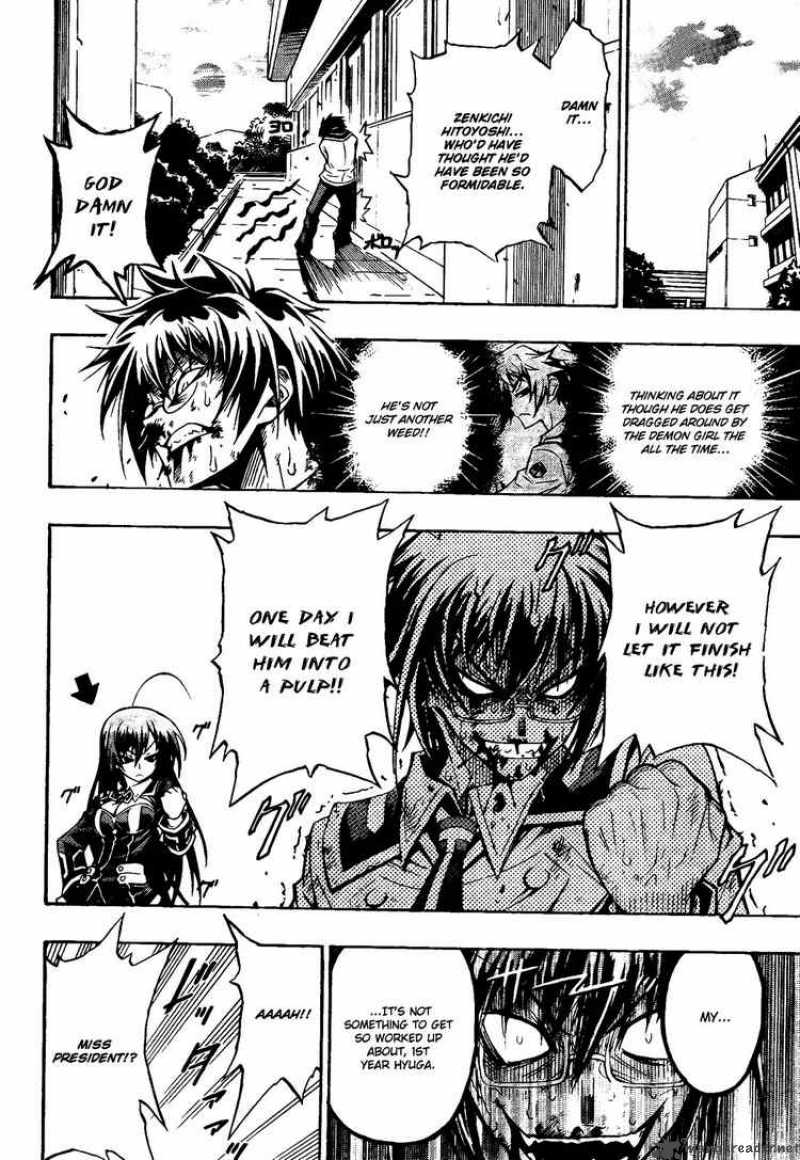 medaka_box_1_47