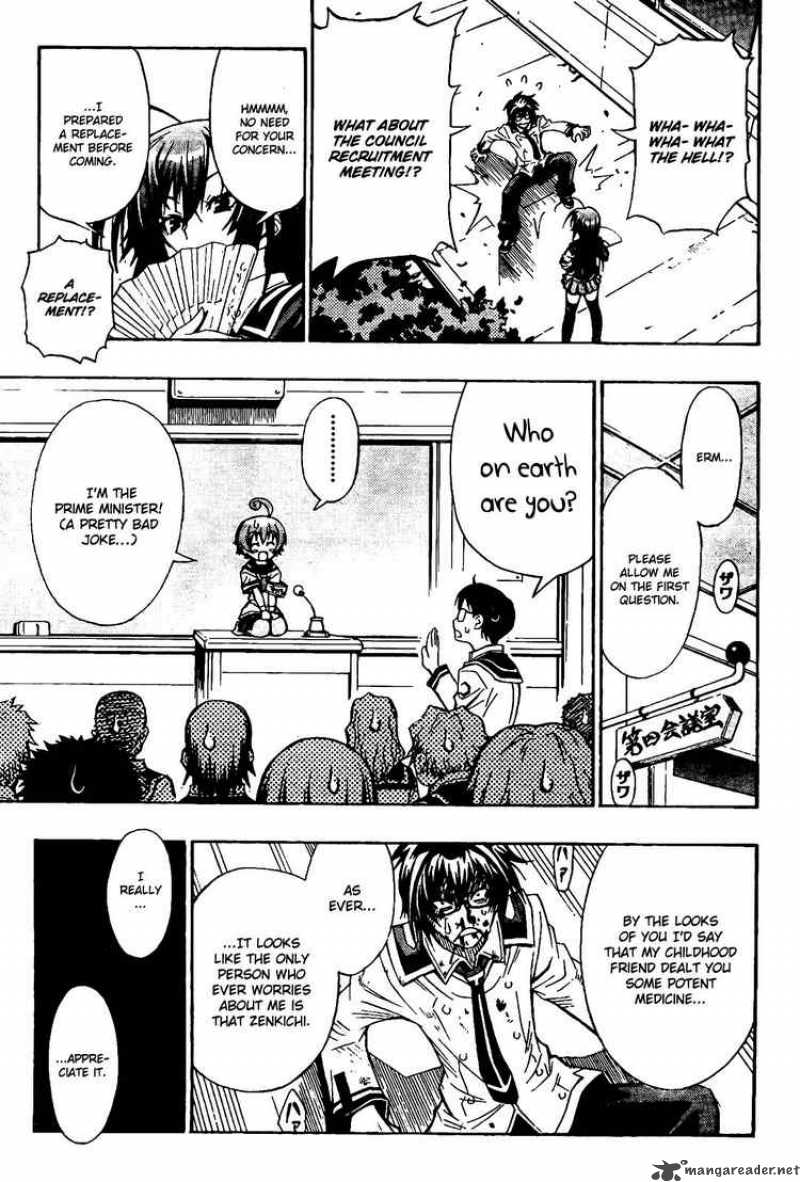 medaka_box_1_48