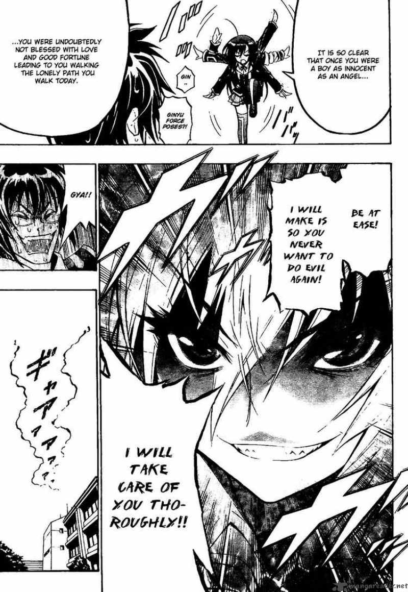 medaka_box_1_50