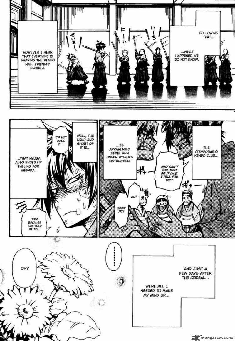 medaka_box_1_51
