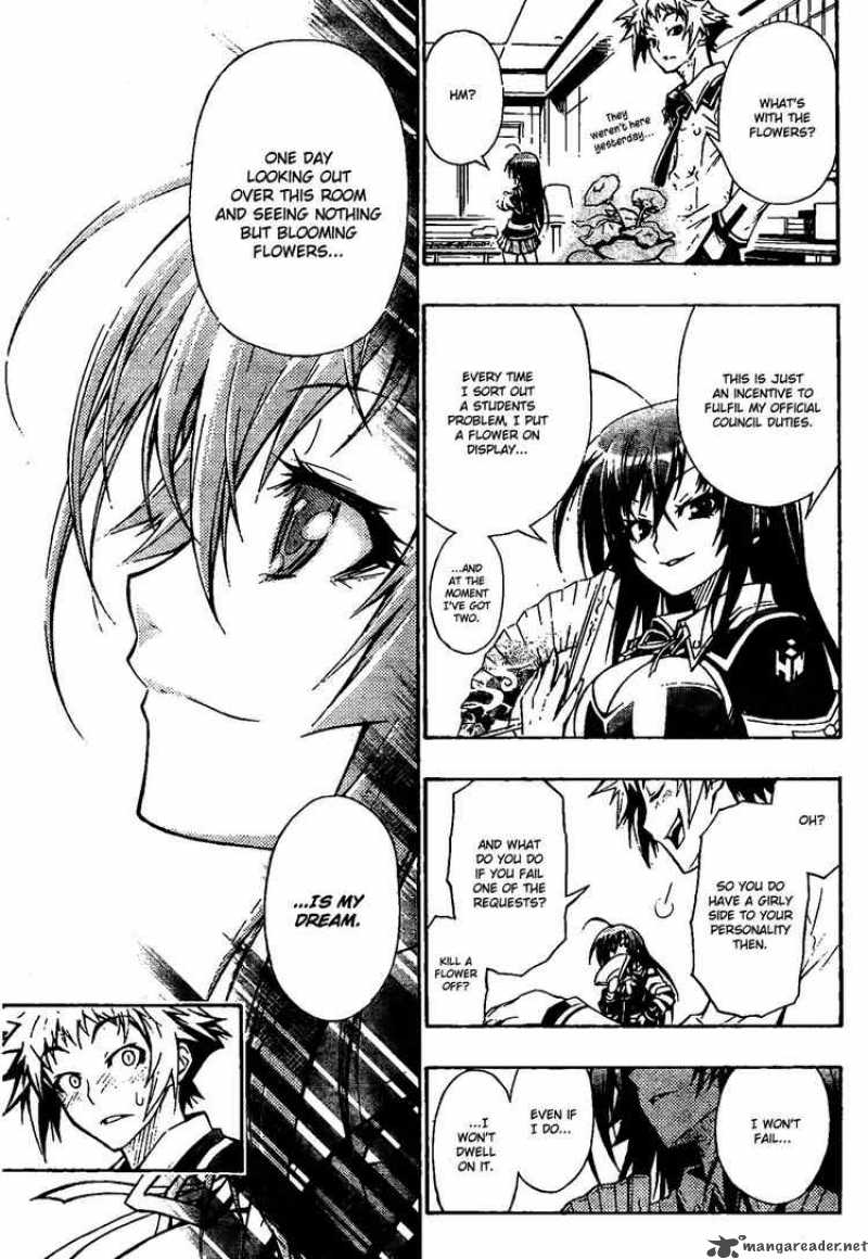 medaka_box_1_52
