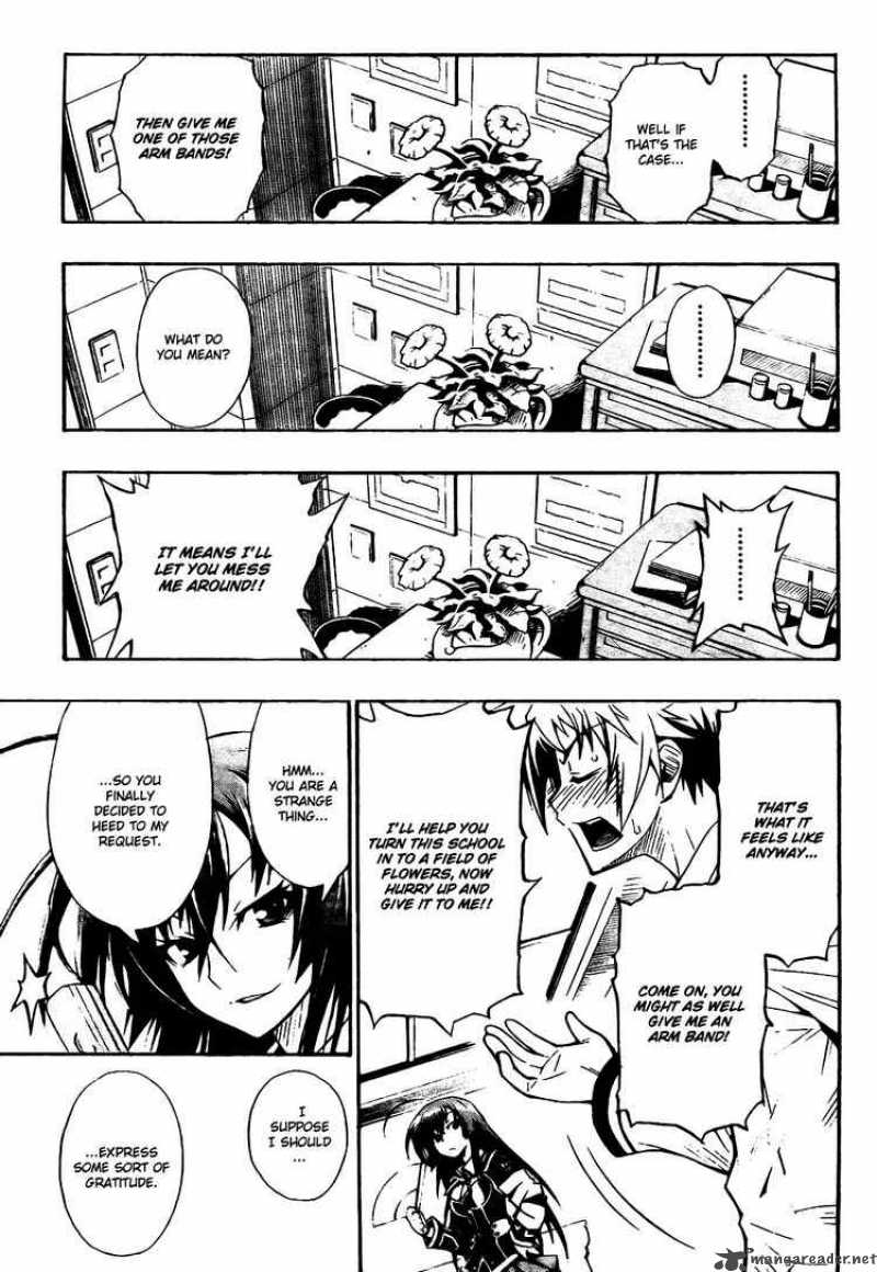 medaka_box_1_54