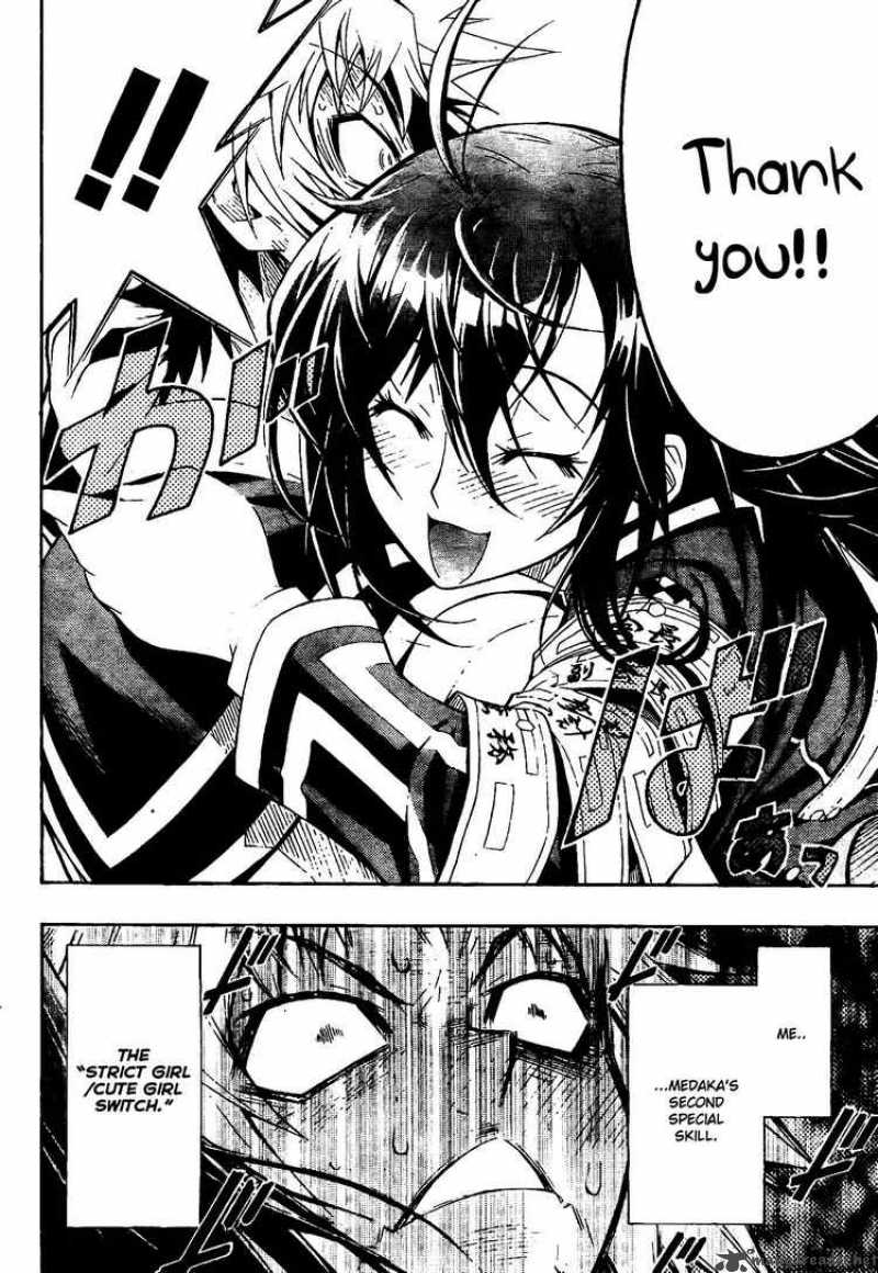 medaka_box_1_55