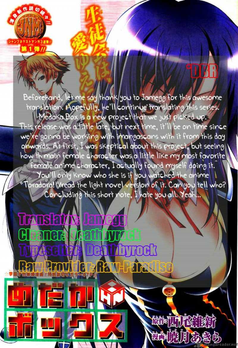 medaka_box_1_57