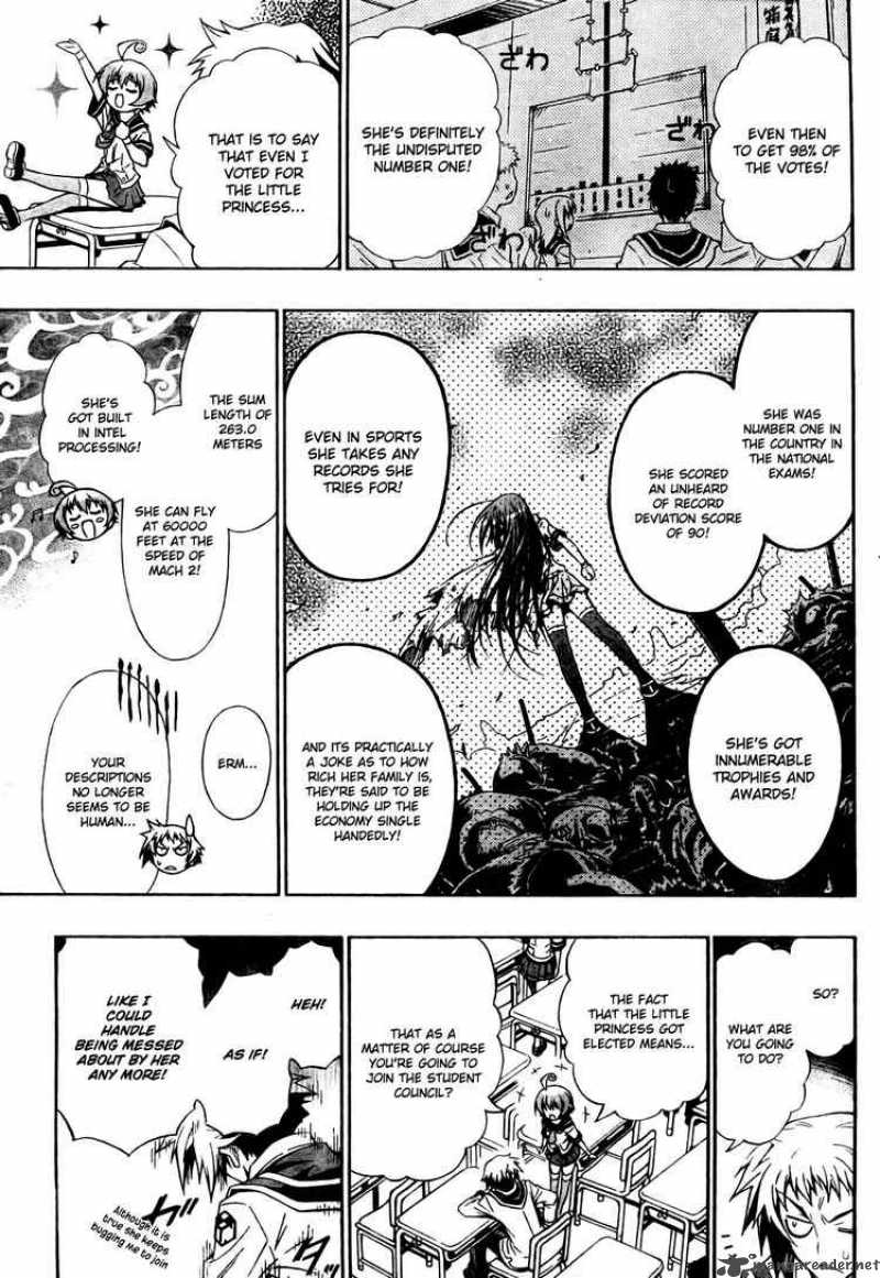 medaka_box_1_6