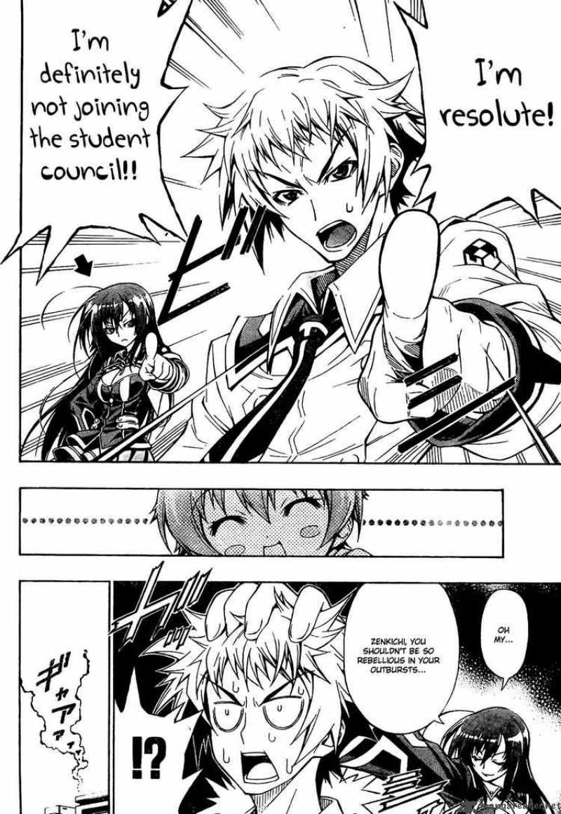 medaka_box_1_7