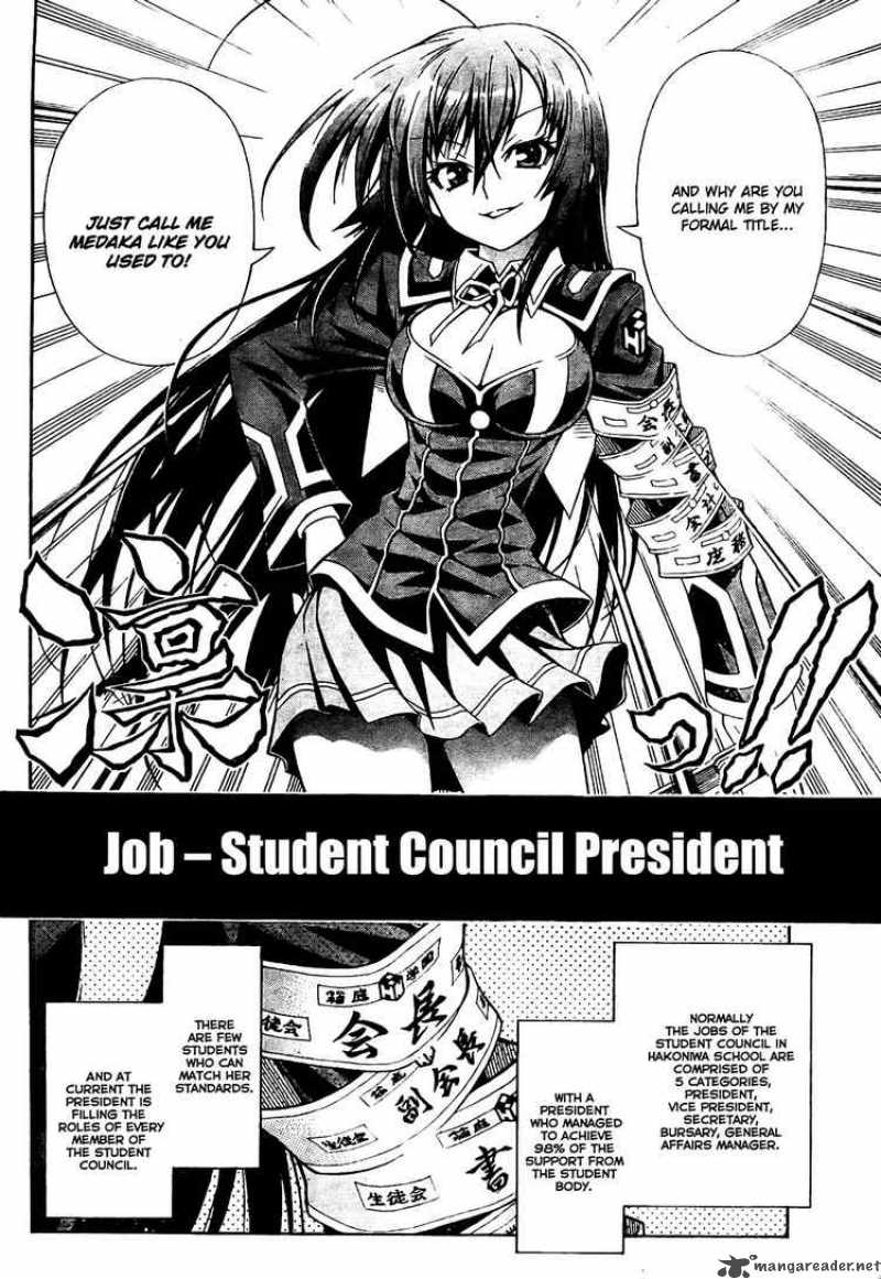 medaka_box_1_9