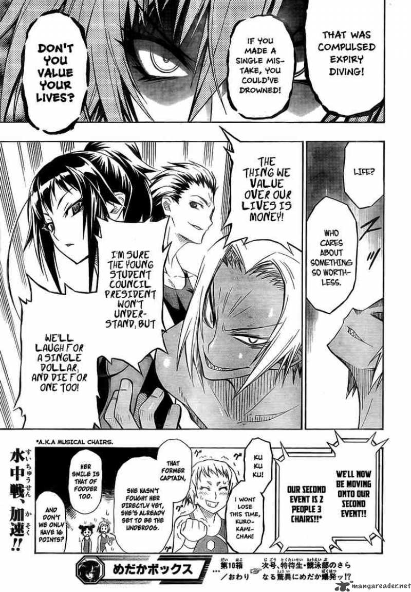medaka_box_10_18