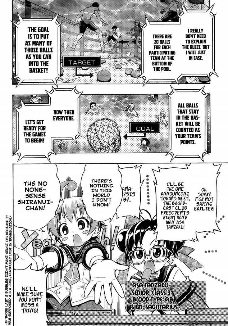 medaka_box_10_2