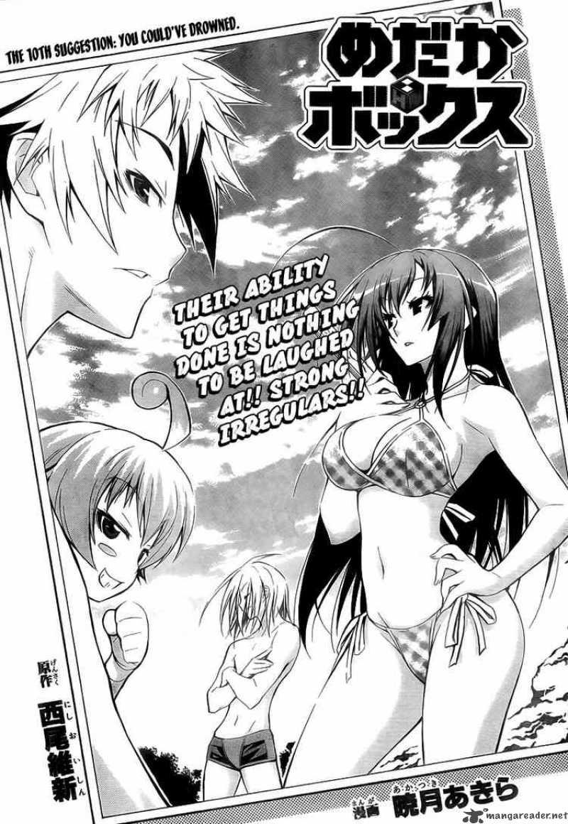 medaka_box_10_3