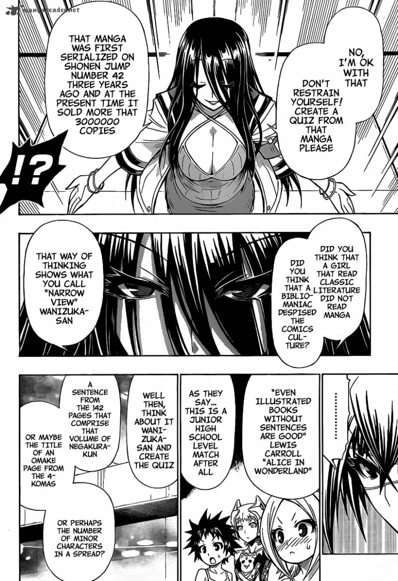 medaka_box_100_17