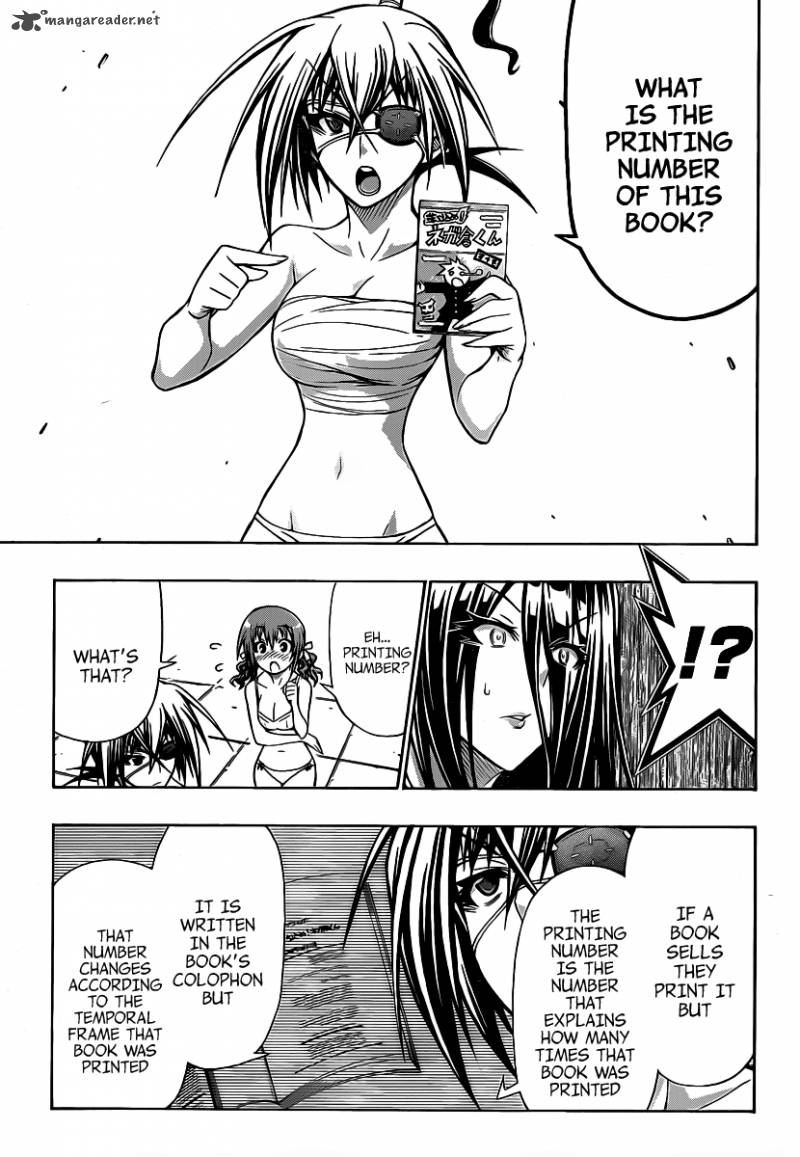 medaka_box_100_18