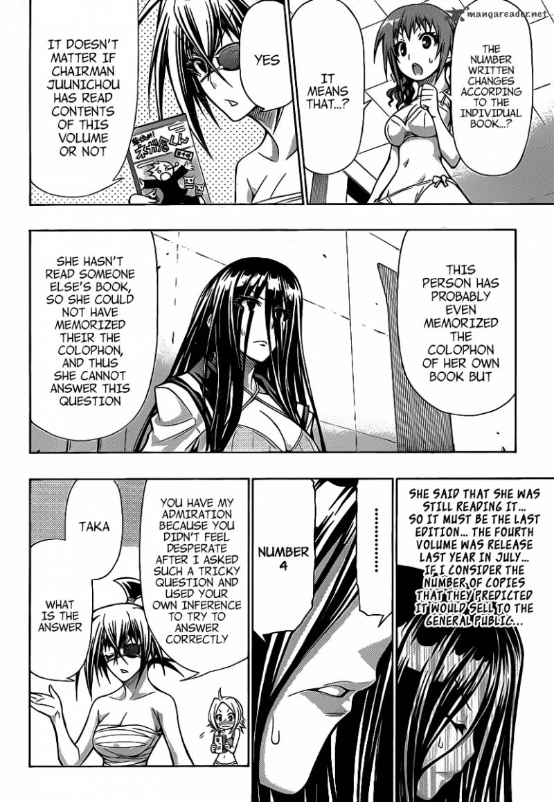 medaka_box_100_19