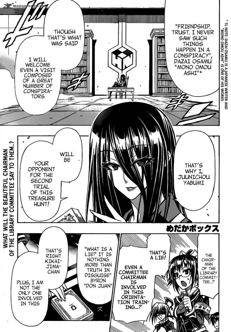 medaka_box_100_2